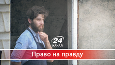 Чому на воїнів-кіборгів нападають бандити, а бойовики-сепаратисти вільно гуляють Києвом Чому на воїнів-кіборгів нападають бандити, а бойовики-сепаратисти вільно гуляють Києвом