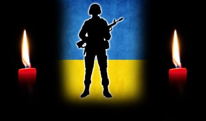 На Донбассе погиб молодой боец из Львовщины