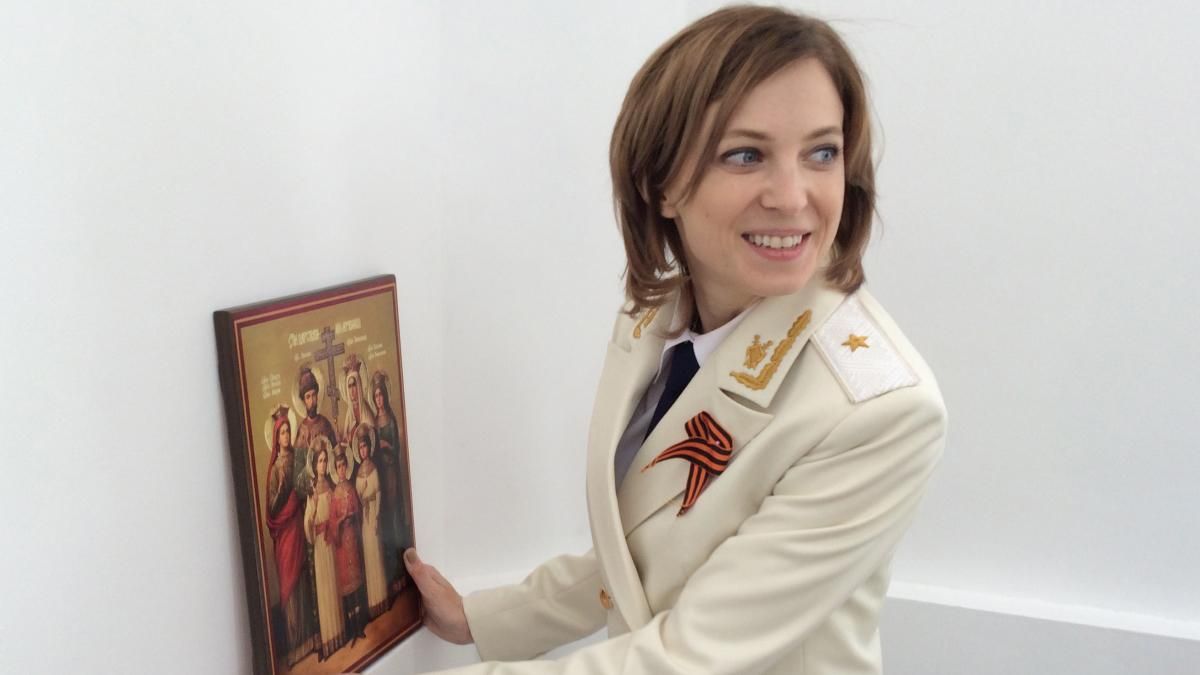 "Не дочекалася свого Миколу II": поведінка Поклонської на інавгурації Путіна розбурхала мережу "Не дочекалася свого Миколу II": поведінка Поклонської на інавгурації Путіна розбурхала мережу