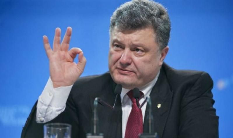 Почему арестованные деньги Януковича перечислили в банк Порошенко