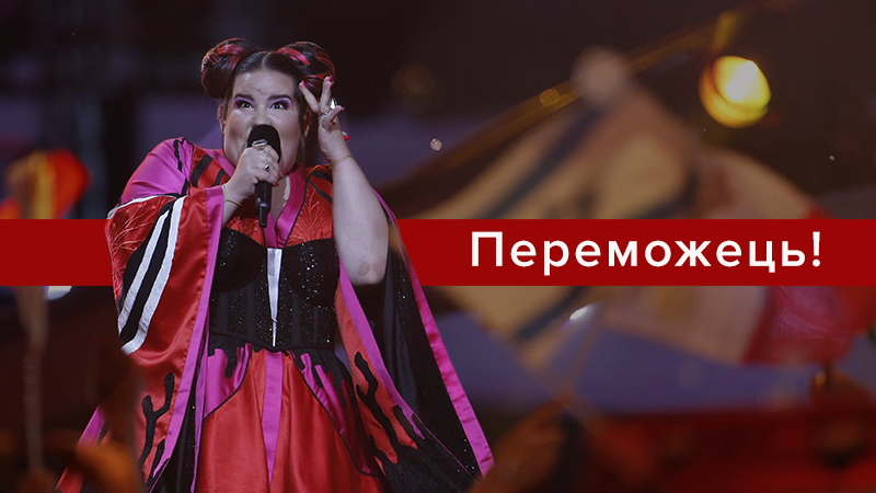 Переможець Євробачення 2018 – Нетта Барзілай з Ізраїлю