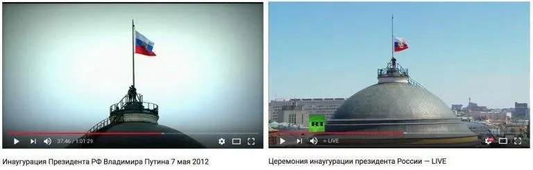 Путін, прапор, інавгурація, конфуз, Росія Путін, прапор, інавгурація, конфуз, Росія