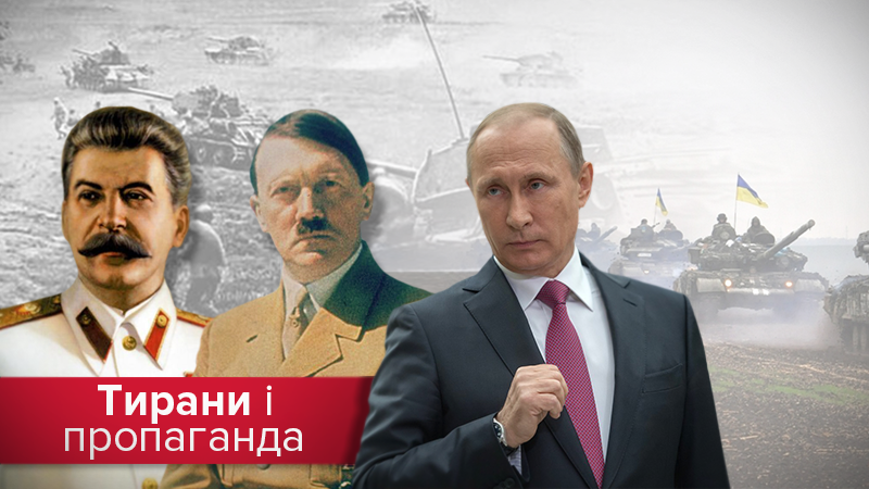 9 мая 2018 - День Победы: пропаганда и мифы России - как бороться