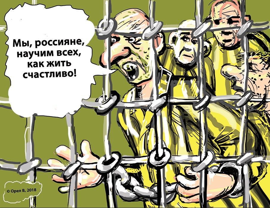 "Щаслива Росія": український карикатурист висміяв російську пропаганду