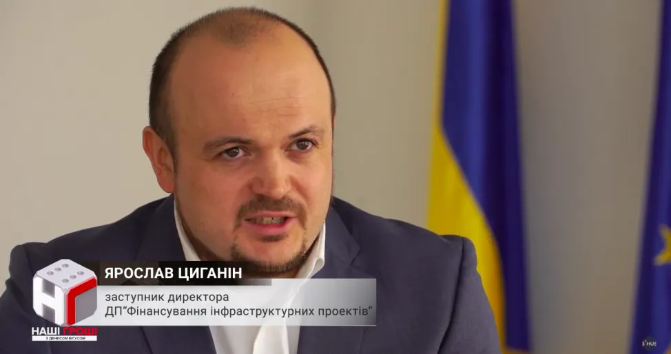 Ярослав Циганін Ярослав Циганін