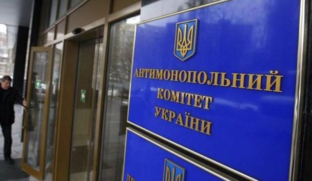 У готелях Києва проведуть антимонопольну перевірку через ріст цін на час фіналу Ліги чемпіонів У готелях Києва проведуть антимонопольну перевірку через ріст цін на час фіналу Ліги чемпіонів