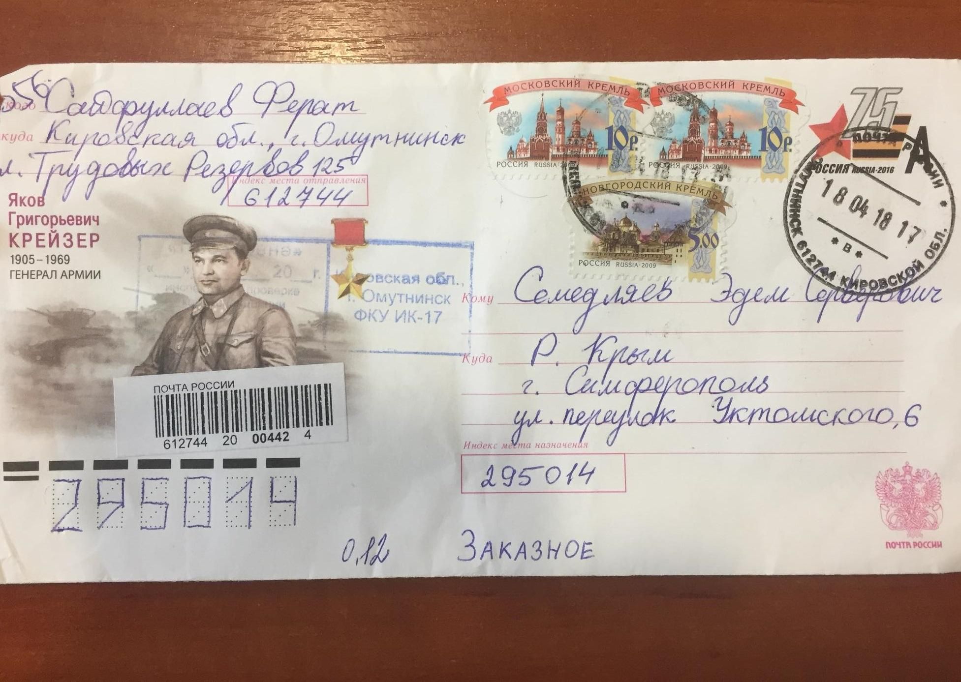 Беззаконие не знает границ: в МИД отреагировали на очередную выходку оккупантов Беззаконие не знает границ: в МИД отреагировали на очередную выходку оккупантов