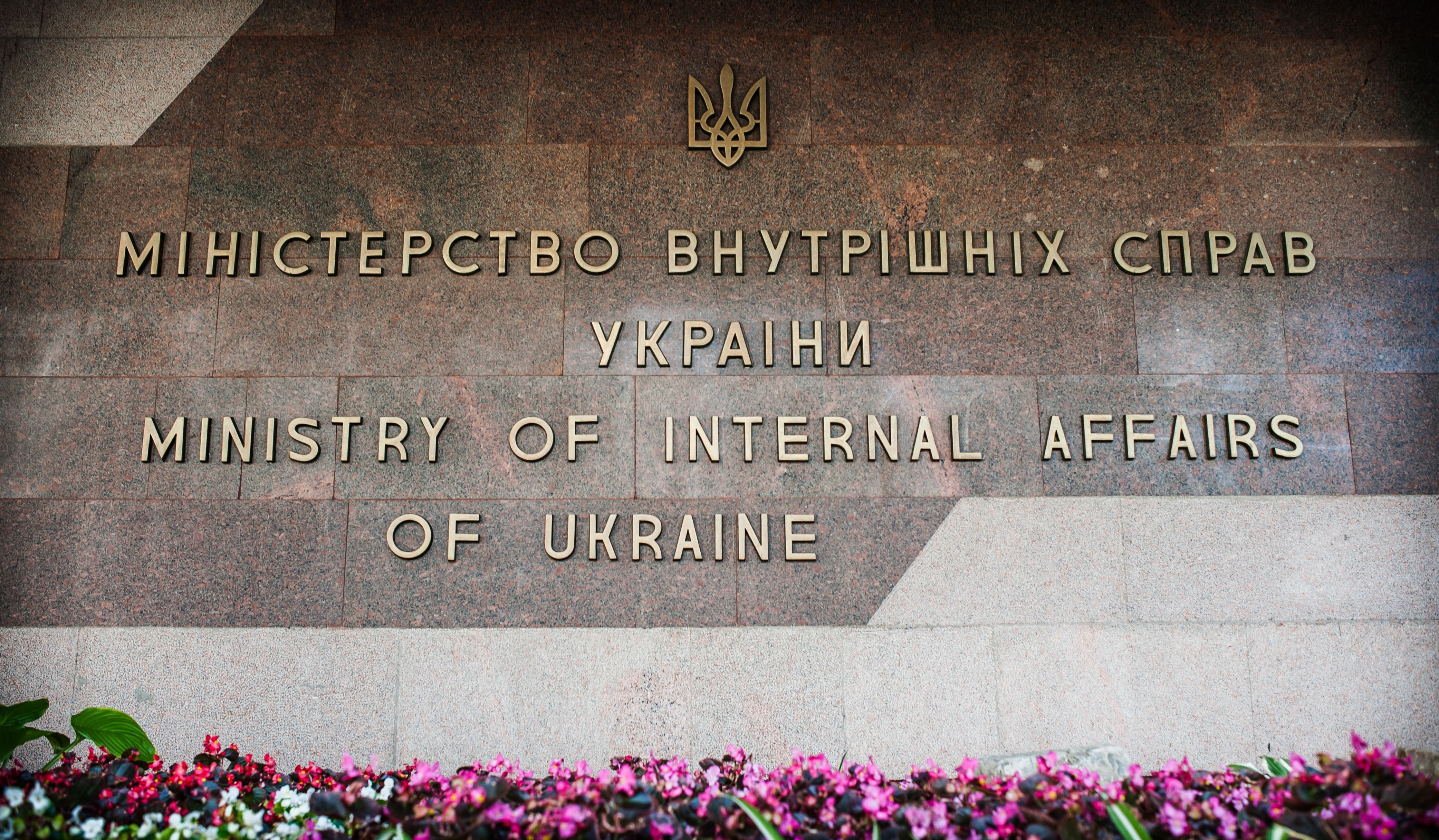 В Україні затримали 7 осіб під час заходів, приурочених до 9 травня, – МВС