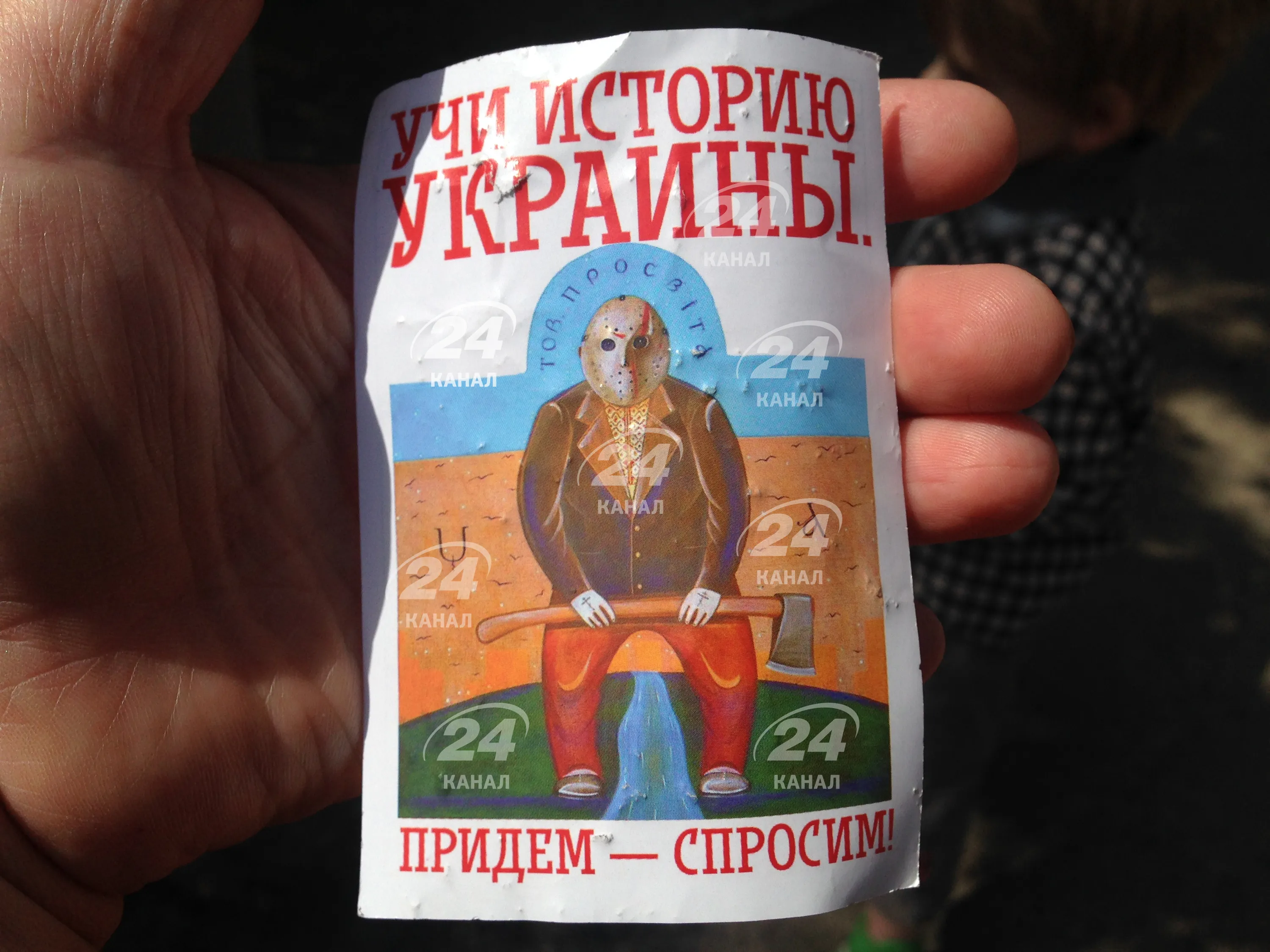 Листівки, Україна, Луганськ, листівки, Донбас Листівки, Україна, Луганськ, листівки, Донбас