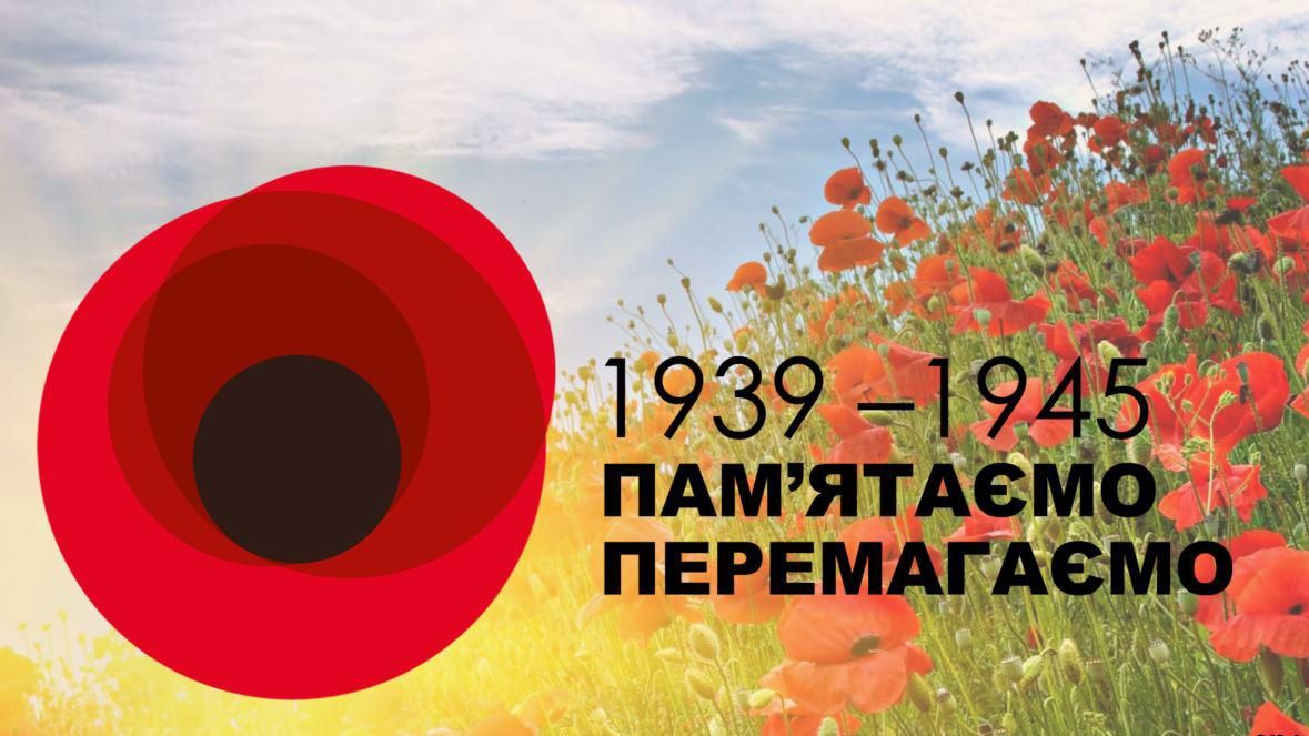 На Буковині урядовці РДА викинули квіти з-під пам'ятника загиблим у Другій світовій війні На Буковині урядовці РДА викинули квіти з-під пам'ятника загиблим у Другій світовій війні