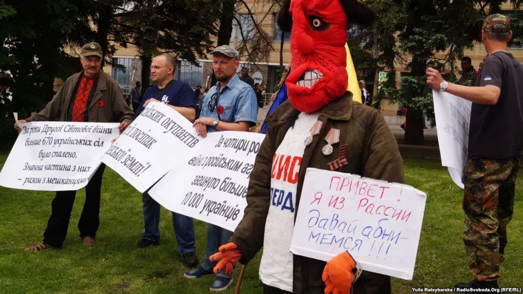Опудало Опудало