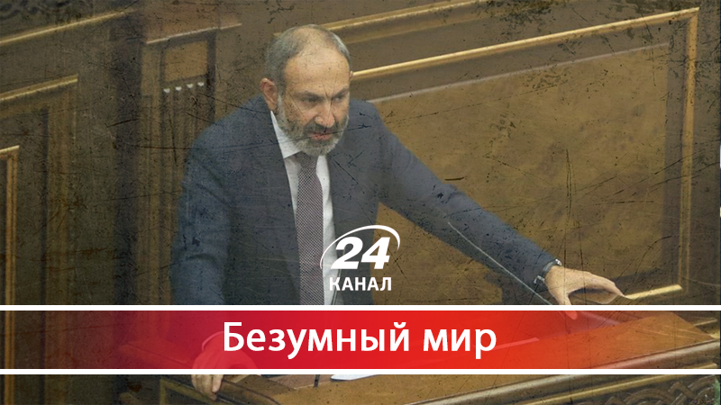 Как армянский майдан сумел одержать полную победу над правящим режимом - 9 травня 2018 - Телеканал новин 24 Как армянский майдан сумел одержать полную победу над правящим режимом - 9 травня 2018 - Телеканал новин 24