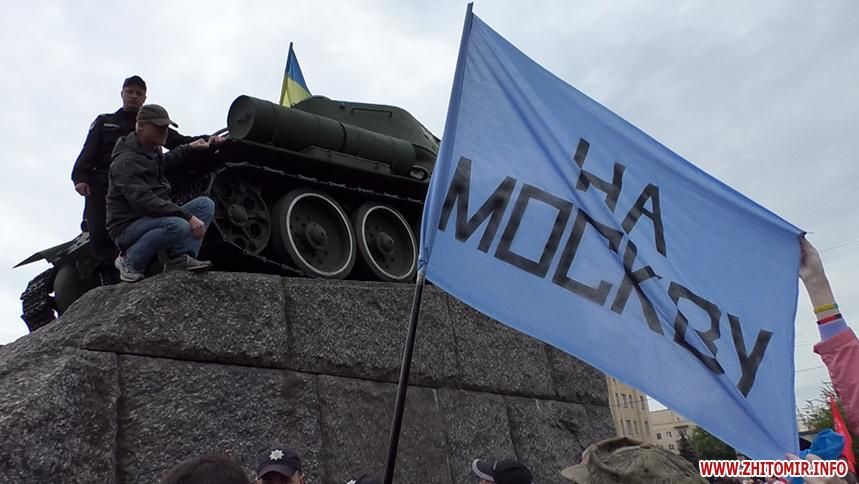 У Житомирі розгорнули прапор "на Москву": трапилися заворушення