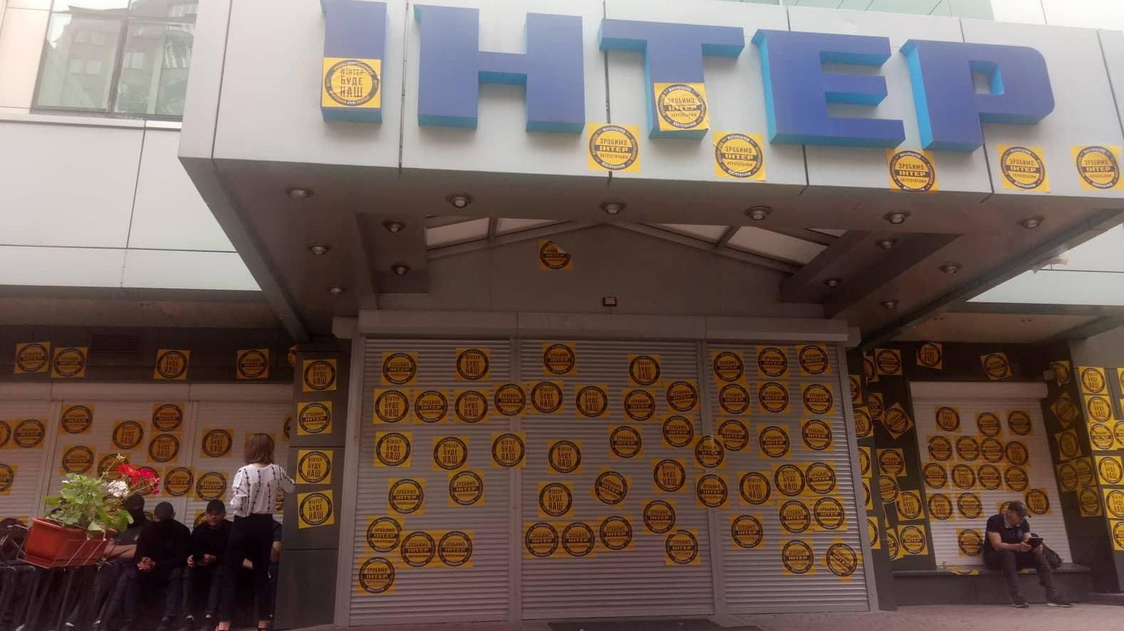 Скандальний концерт до Дня перемоги на "Інтері" розпочався: активісти пікетують ще один офіс Скандальний концерт до Дня перемоги на "Інтері" розпочався: активісти пікетують ще один офіс