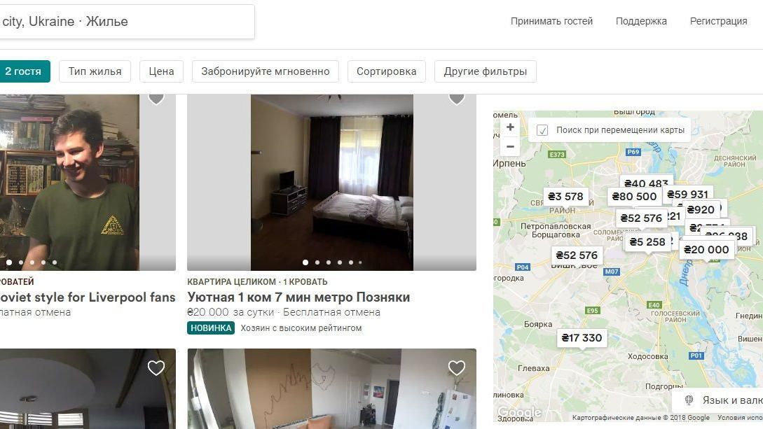 Шахрайство із нерухомістю до фіналу Ліги Чемпіонів: кияни самі взялися виправити імідж Києва Шахрайство із нерухомістю до фіналу Ліги Чемпіонів: кияни самі взялися виправити імідж Києва