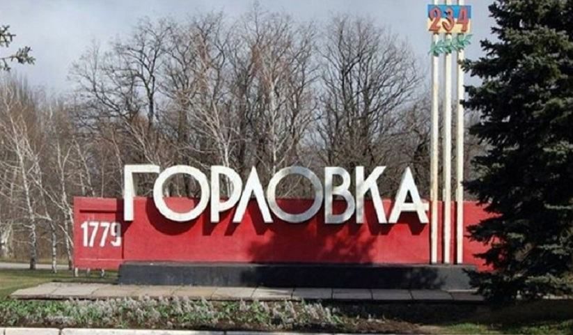 В небе над оккупированной Горловкой появился украинский флаг: видео В небе над оккупированной Горловкой появился украинский флаг: видео