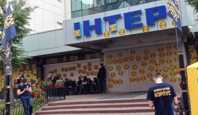 Что сейчас происходит под офисом "Интера" в Киеве Что сейчас происходит под офисом "Интера" в Киеве