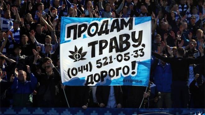 Після розслідування ЗМІ Кабмін більше не рекомендує купувати траву у депутата БПП Павелка Після розслідування ЗМІ Кабмін більше не рекомендує купувати траву у депутата БПП Павелка