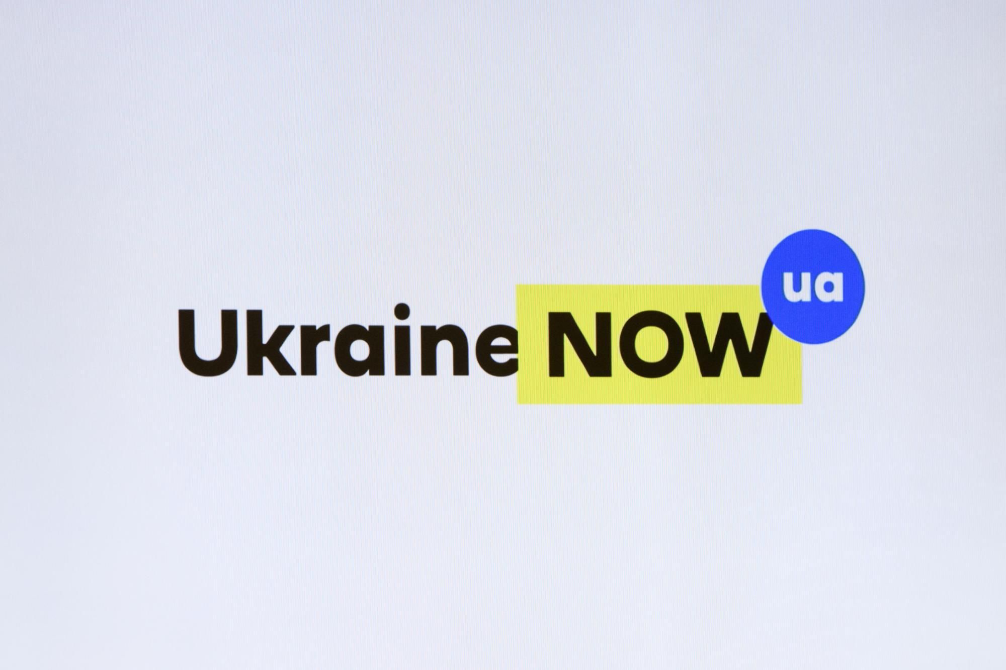У Украины появился рекламный бренд, который будет представлять ее среди мирового сообщества