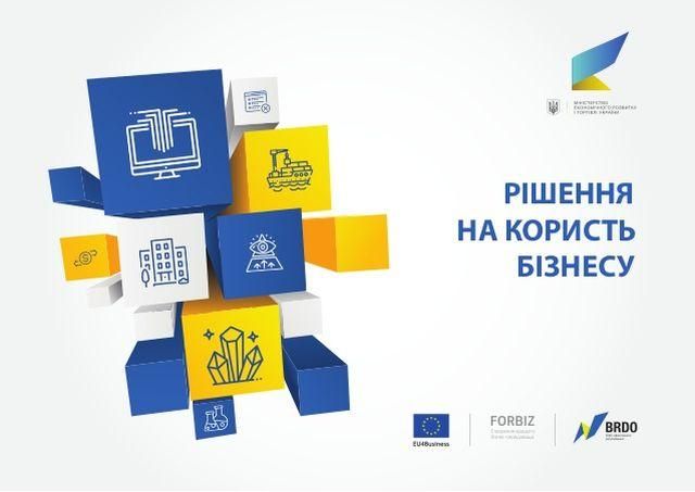 Правительство утвердило 6 решений в пользу бизнеса Правительство утвердило 6 решений в пользу бизнеса