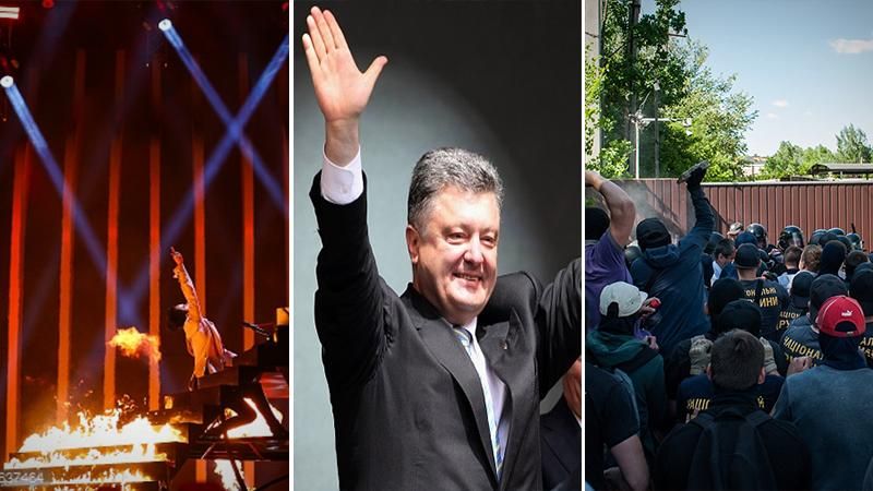 Новини України на 10 травня: новини України і світу