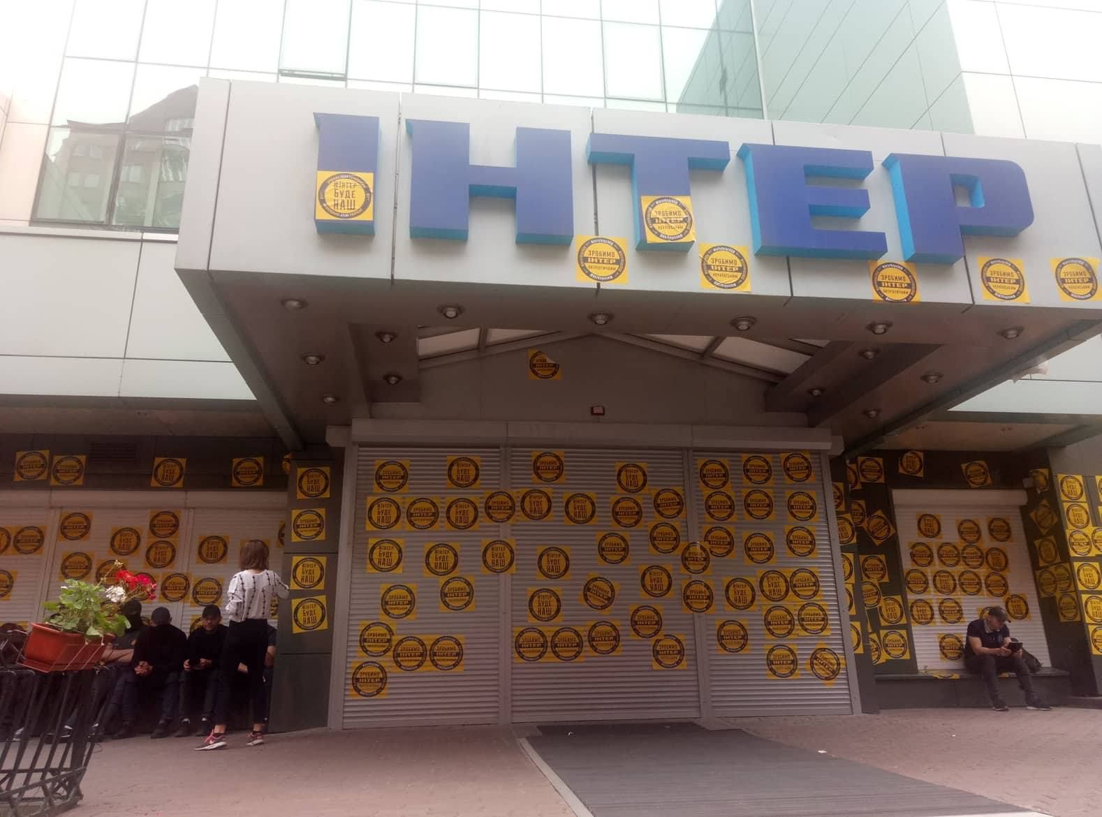 Нацсовет должен изучить эфир "Интера", а СБУ – следить за действиями вещателя, – эксперт Нацсовет должен изучить эфир "Интера", а СБУ – следить за действиями вещателя, – эксперт