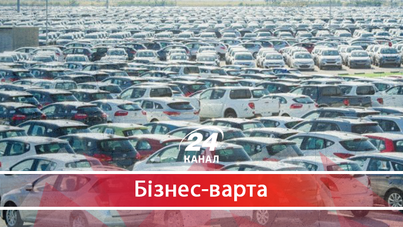 Чи може доступне розмитнення вживаних авто стати альтернативою "євробляхам"