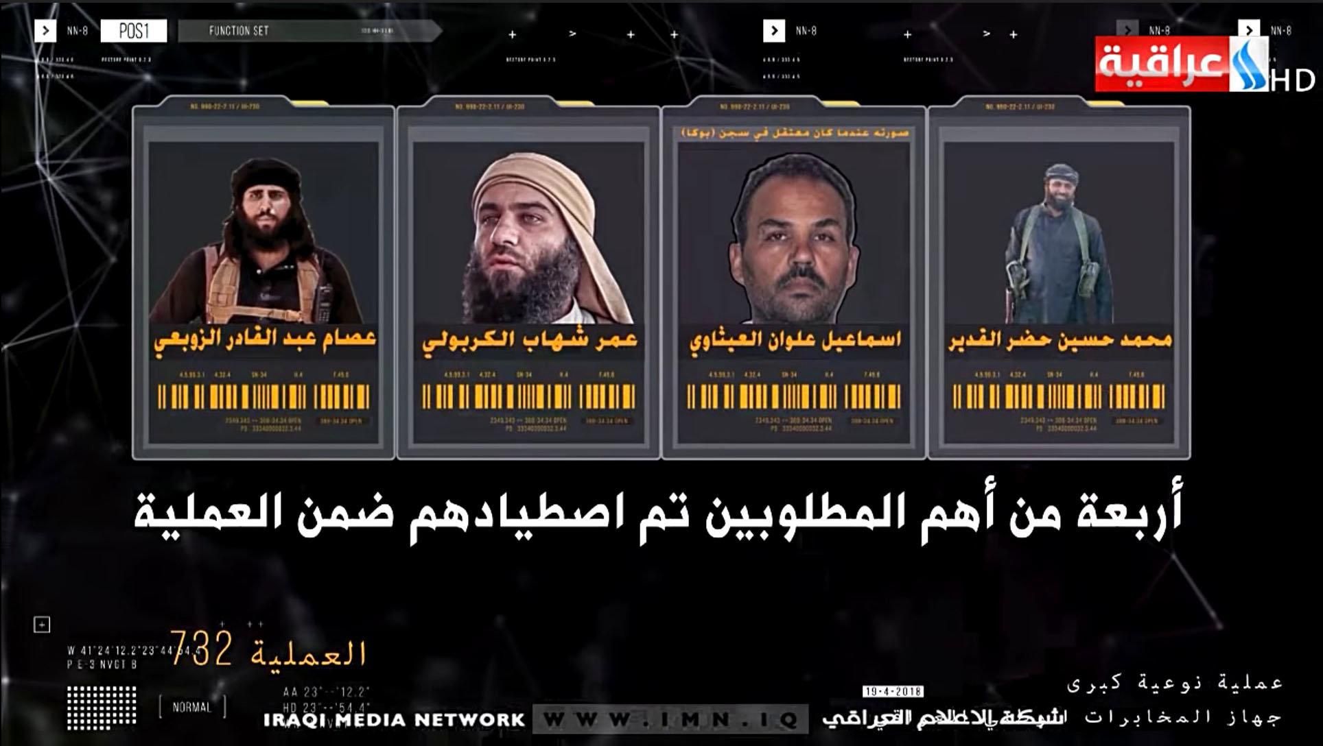 Задержаны пять самых разыскиваемых в мире лидеров "Исламского государства"