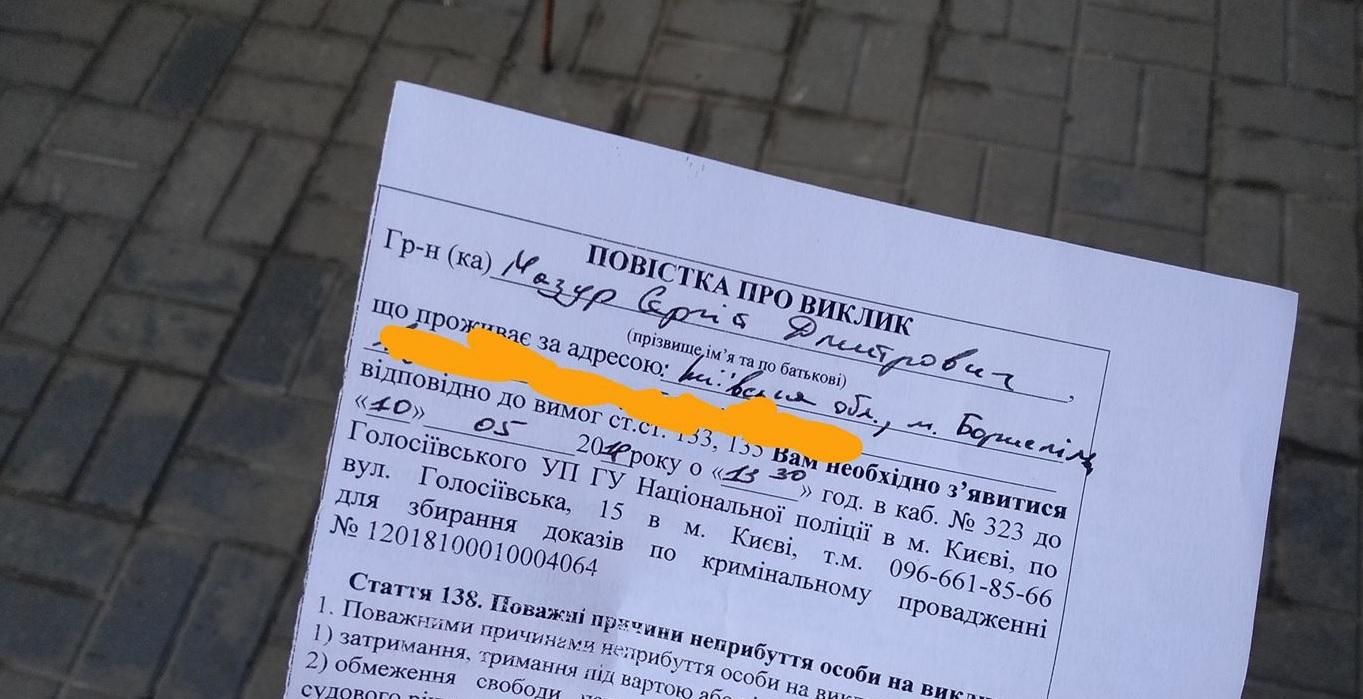 Поліція допитує активістів щодо розгону табору ромів у Києві Поліція допитує активістів щодо розгону табору ромів у Києві