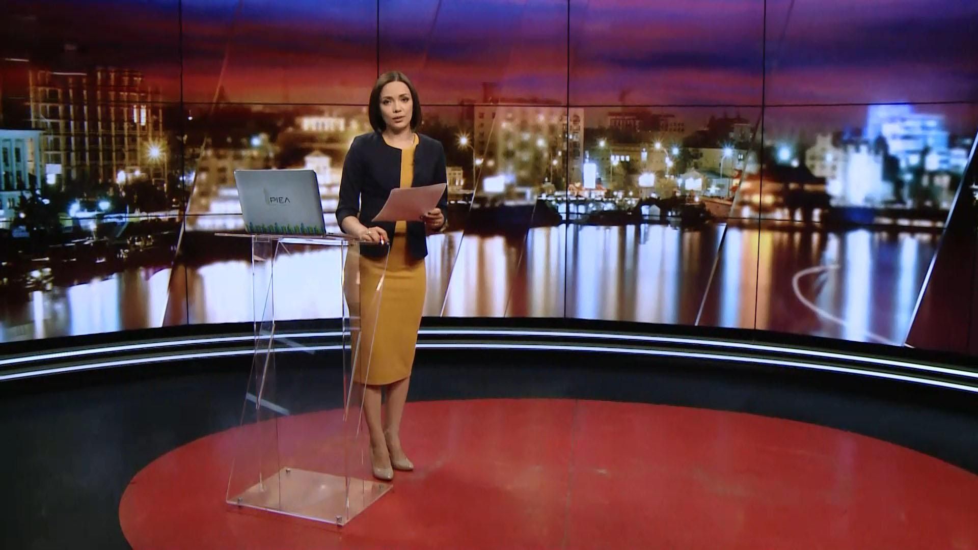 Підсумковий випуск новин за 21:00: Газові гарантії для України. Стан дітей у Черкасах Підсумковий випуск новин за 21:00: Газові гарантії для України. Стан дітей у Черкасах