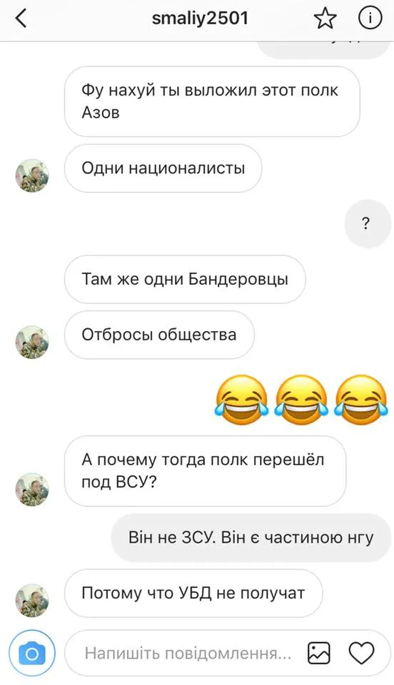 Смалій, студент Харків, ЗСУ, скандал, Азов Смалій, студент Харків, ЗСУ, скандал, Азов