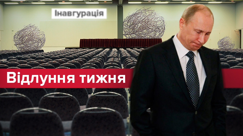 Один дома: почему к Путину никто не приехал?