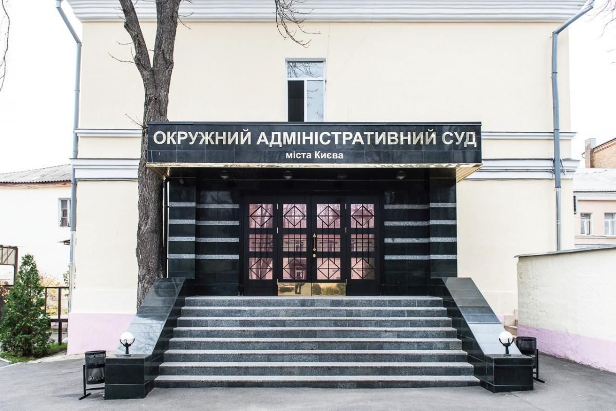  Суддю Окружного адмінсуду Києва спіймали на хабарі 