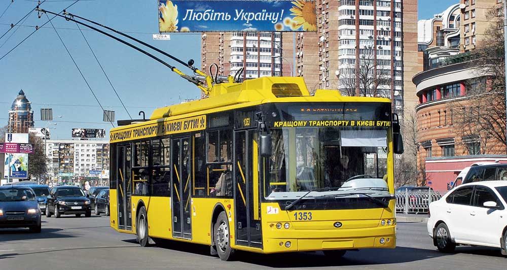 В Киеве тестируют "умный" троллейбус повышенной комфортности