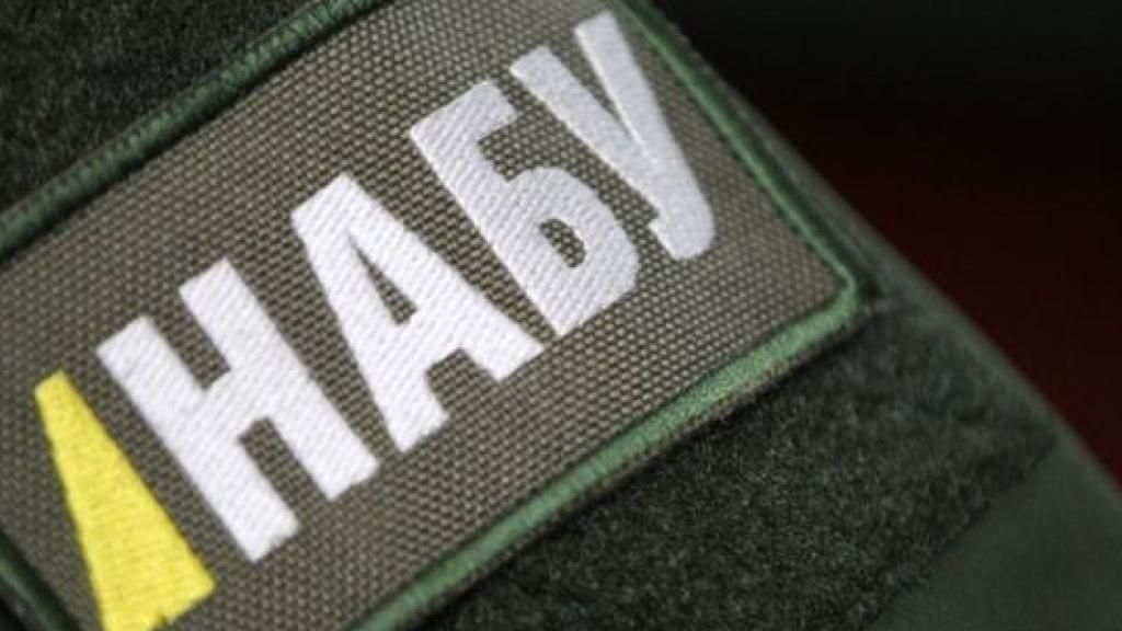 В Виннице задержали экс-руководителя одного из предприятий "Укрзализныци" В Виннице задержали экс-руководителя одного из предприятий "Укрзализныци"