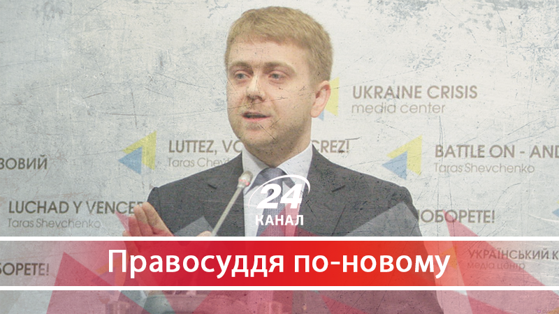 Как в Украине происходит имитация и очковтирательство судебной реформы Как в Украине происходит имитация и очковтирательство судебной реформы
