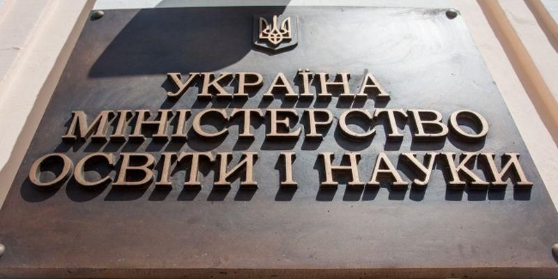 У МОН розробили проект Держстандарту української мови для іноземців