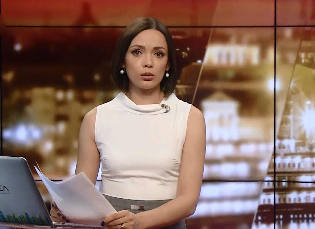 Итоговый выпуск новостей за 21:00: Загадочная смерть моряков. Трагическое свидание в Киеве