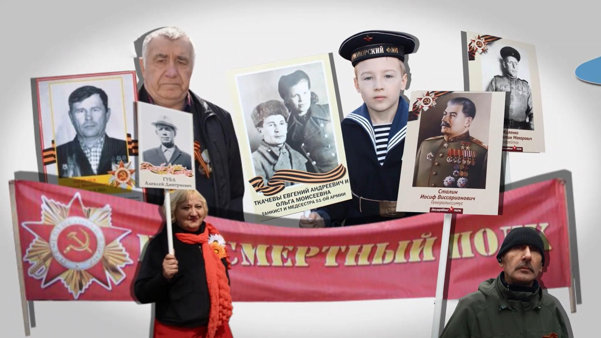 Скільки росіян взяло участь у ході "Безсмертного полку": приголомшливі цифри Скільки росіян взяло участь у ході "Безсмертного полку": приголомшливі цифри