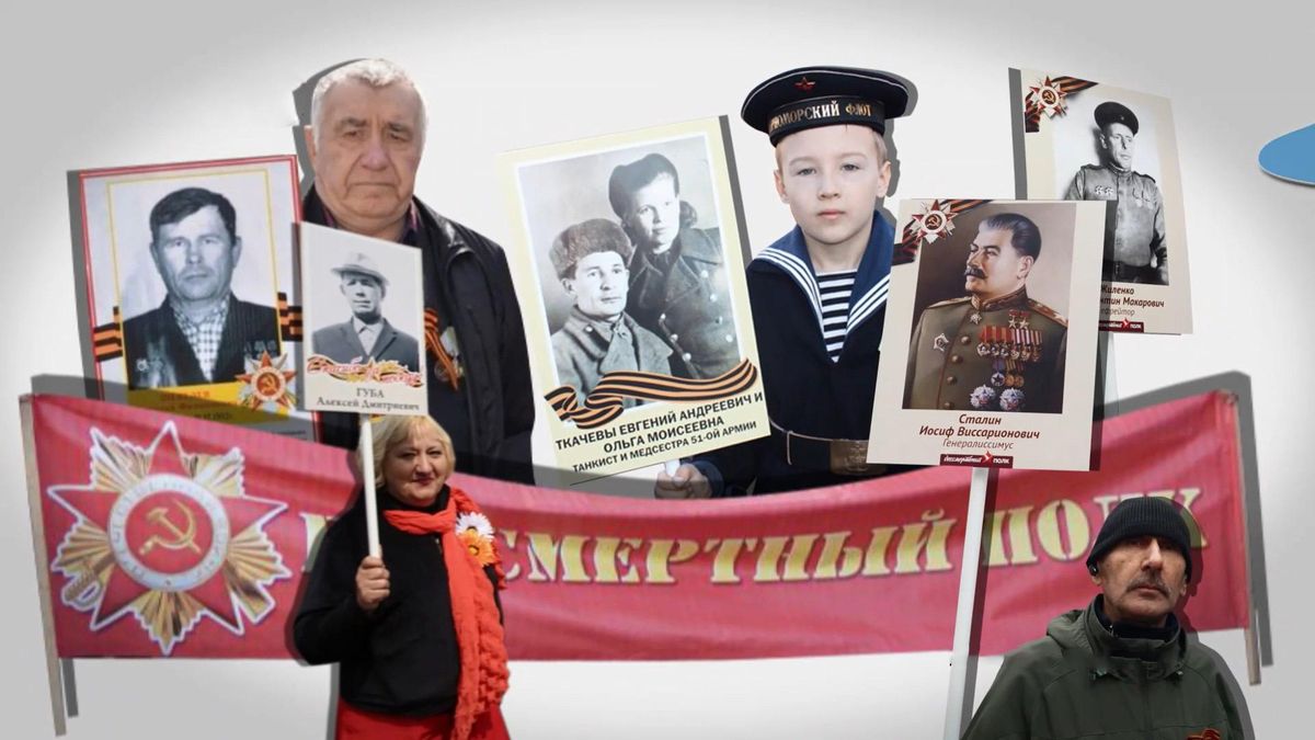 Скільки росіян взяло участь у ході "Безсмертного полку": приголомшливі цифри Скільки росіян взяло участь у ході "Безсмертного полку": приголомшливі цифри