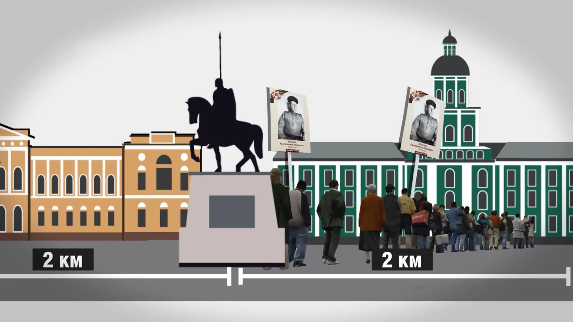 Колона пройшла майже 4 кілометри Колона пройшла майже 4 кілометри