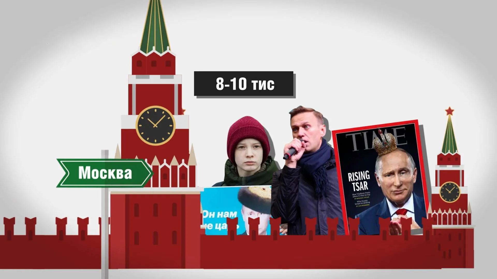 На антипутінських мітингах затримали приблизно 1600 людей На антипутінських мітингах затримали приблизно 1600 людей