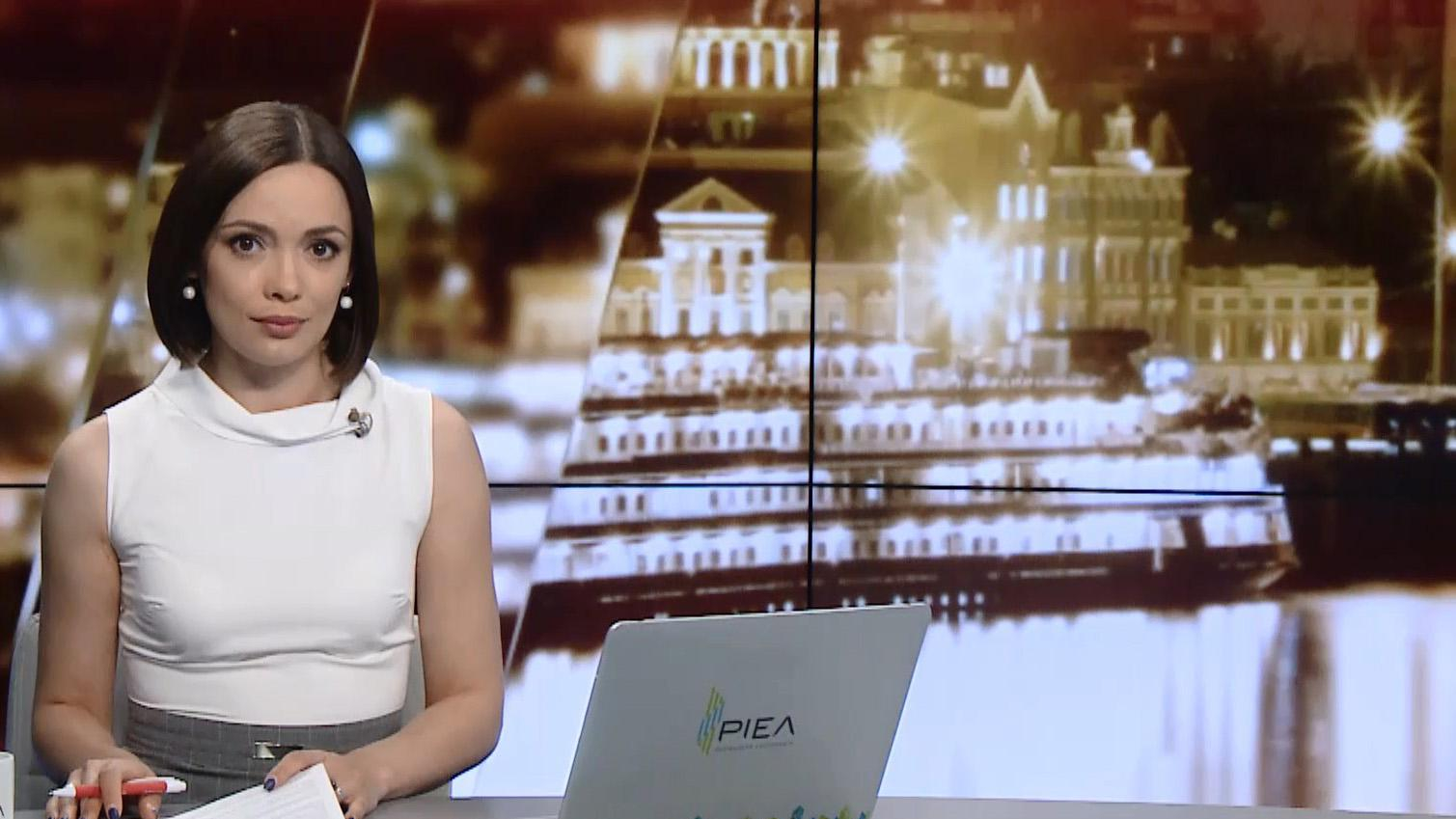 Выпуск новостей за 22:00: Смертельное свидания в Киеве. Школьная эвакуация на Днепропетровщине