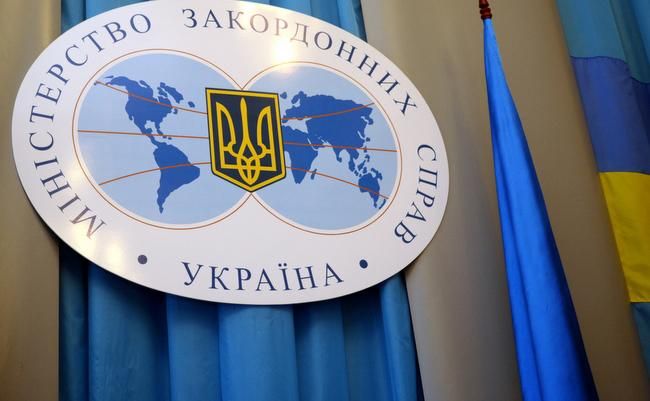 Заявление об угрозах дипломату от "ветеранов АТО": МИД Украины указал на возмутительный факт