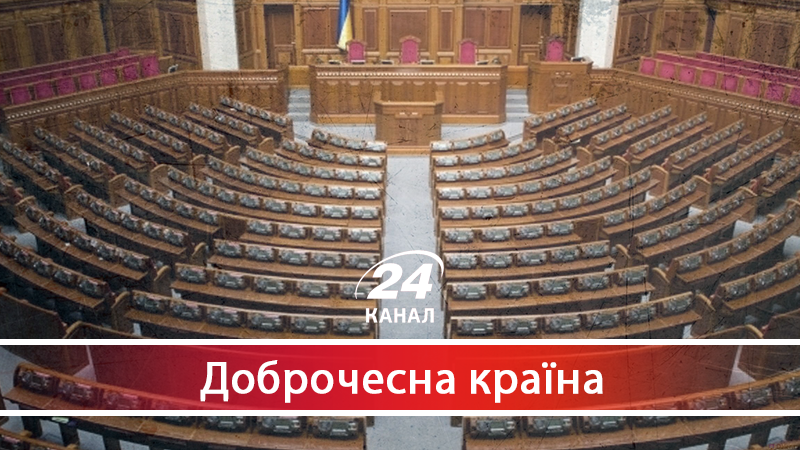 Як провести до парламенту більшість представників суспільства, а не олігархів - 13 травня 2018 - Телеканал новин 24 Як провести до парламенту більшість представників суспільства, а не олігархів - 13 травня 2018 - Телеканал новин 24