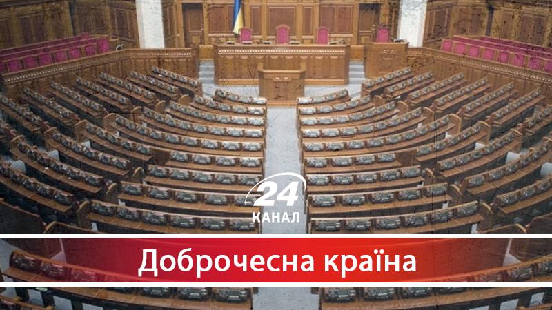 Як провести до парламенту більшість представників суспільства, а не олігархів - 13 мая 2018 - Телеканал новостей 24