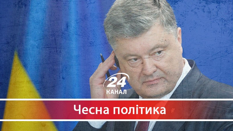 Новий скандал: як Порошенко намагається сподобатися американському лідеру Дональду Трампу
 - 13 мая 2018 - Телеканал новостей 24