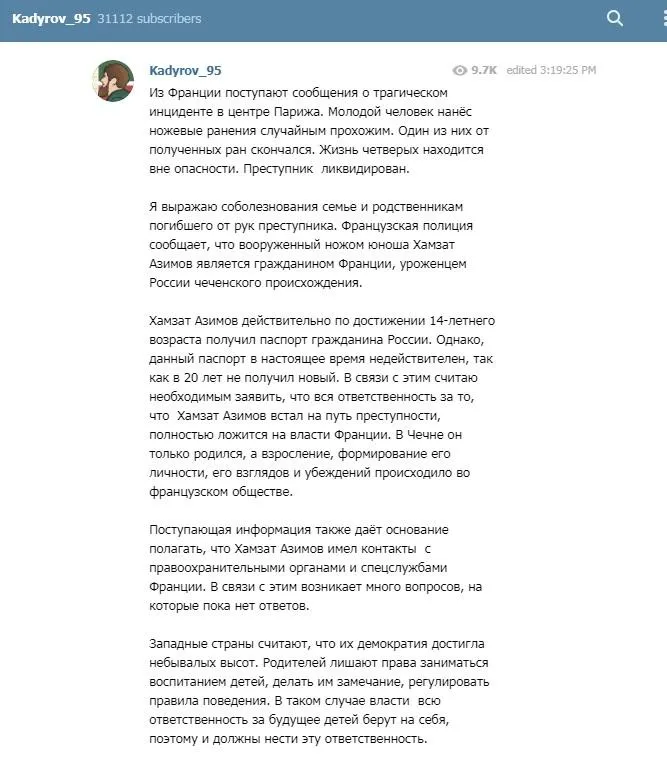 Кадиров виправдався за терориста-чеченця Кадиров виправдався за терориста-чеченця