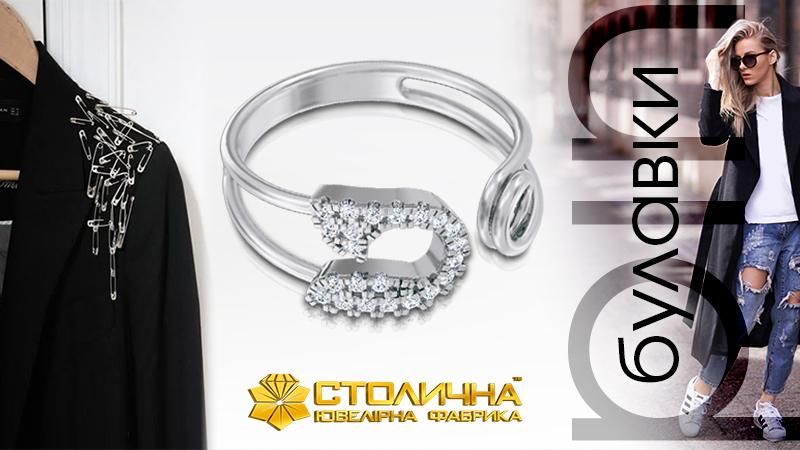 Ювелірний виробник про тренди-2018 Ювелірний виробник про тренди-2018