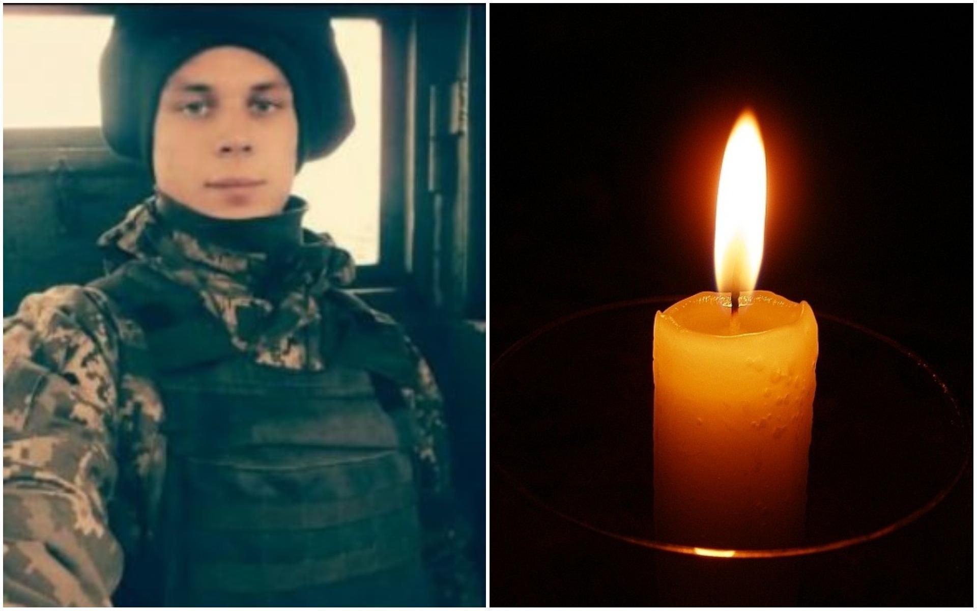 На Донбассе погиб молодой защитник Украины